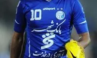 میداودی هم مصدوم شد