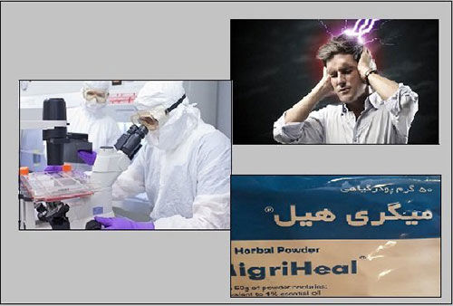 زمان تولید داروی میگرن در ایران