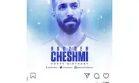صفحه AFC تولد روزبه چشمی را تبریک گفت
