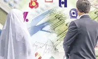 موانع وام ازدواج برای جوانان