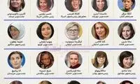 نگاهی به قدرتمندترین زنان سال ۲۰۲۱