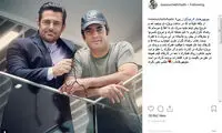 عدم حضور گلزار در سریال جدید منوچهر هادی