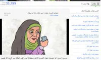 پاسخ معاون روحانی به کلیپ جنجالی +عکس