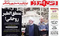 اسکورت ماشین‌های حمل مرغ توسط ناجا!