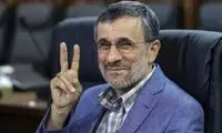 احمدی‌نژاد: از کار‌ها و حرف‌هایم پشیمان نیستم