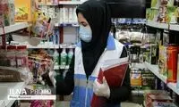 بازرسی از بازار دو شیفته می‌شود