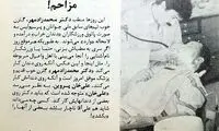 علی پروین در پاتوق ورزشکاران دندان‌خراب