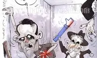 کاریکاتور: پشت‌پرده خط‌خوردن سیدجلال از تیم‌ملی!