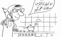 کارتون: محصولات غذایی دوره کم‌ آبی