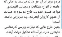 رضایی: طرح اینترنتی مجلس، چالش‌زا می‌شود