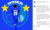 خداحافظی احساسی کریمی با استقلالی‌ها
