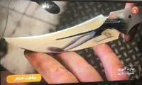 آموزش ساخت خنجر در رسانه ملی!