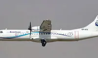 قرارداد ایران با «ATR» نهایی شد