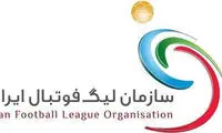 جذب بازیکن و مربی خارجی ممنوع شد