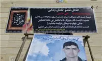 اعضای بدن بازیکن نفت تهران اهدا شد