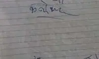 خانه خالی، سارق را به شدت عصبانی کرد