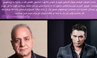 دلتنگی متقابل پرویز پرستویی و شادمهر عقیلی