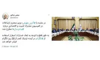 ادعای عضو پایداری: فیلتر تلگرام نزدیک است