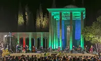 گرامیداشت یادروز سعدی