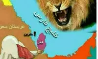 عکس تهدید آمیز امیر جعفری درباره منا