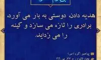 آبی آرام معنویت (46)