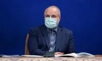 ‌قالیباف: بودجه تا پیش از پایانِ سال نهایی می‌شود