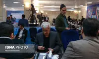 دومین روز ثبت نام انتخابات ریاست جمهوری