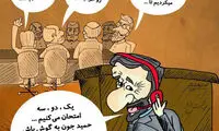 جلسه ویژه اصولگرایان برای پاسخ به احمدی‌‎نژاد!