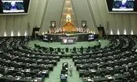 جزئیات طرح ممنوعیت مذاکره با آمریکا در مجلس