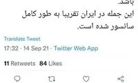 سانسور صحبت‌های سید حسن نصرالله در ایران