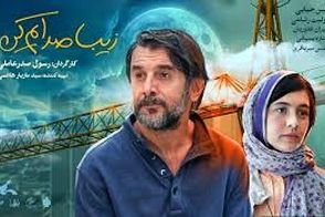 امین حیایی با این سکانس سالن سینما را منفجر کرد!