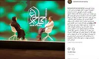 واکنش بهاره رهنما به شایعه ممنوع‌الکاری‌اش