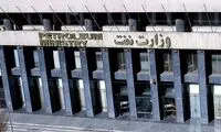 آمادگی مجدد وزارت نفت برای مناظره با جلیلی