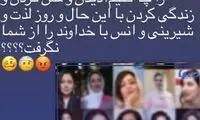 واکنش تند هانیه توسلی به شکایت از ۱۵ بازیگر زن