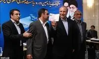 تصاویر: آخرین روز ثبت نام کاندیداهای انتخابات