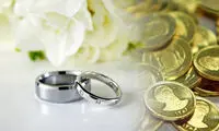 مهریه بیش‌تر از ۱۱۰ سکه وصول می‌شود؟