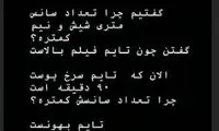 اعتراض محمدزاده به وضعیت اکران «سرخ‌پوست»