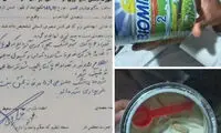 قرص‌های مشکوک سر از شیرخشک درآورد؟!