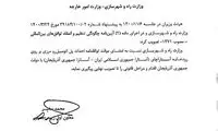 جزئیات ساخت پل مرزی میان ایران و آذربایجان