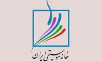 جلسه اضطراری خانه موسیقی در واکنش به لغو کنسرت‌ها