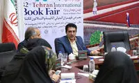 فروش ۹۹میلیاردی در نمایشگاه کتاب
