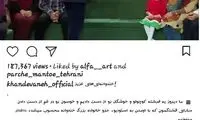 «سارا» کوچولوی «خندوانه» آسمانی شد