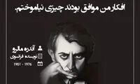 هایلایت (247)