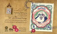 مروری بر کتاب‌های نامه‌نگاری شده بزرگان ادبی
