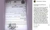 حمایت تهمینه میلانی از علی دایی