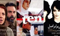 3 فیلم ایرانی در میان 100 فیلم برتر قرن 21