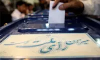 نمایندگان دنبال حاشیه امن برای انتخابات هستند؟