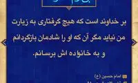 آبی آرام معنویت (119)