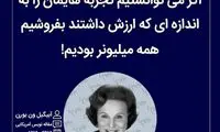 هایلایت (476)
