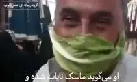 ماسک کاهو برای مقابله با کرونا!